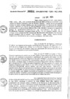 Vista preliminar de documento RESOLUCIÓN DIRECTORAL 000241-2024-GRSM/DRE/UGEL-MC