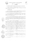 Vista preliminar de documento R.G.G.R N° 118-2024-GGR-GR PUNO