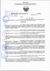 Vista preliminar de documento R.D 0177-2024
