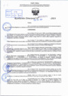 Vista preliminar de documento R.D 0192-2024