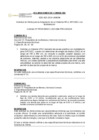 Vista preliminar de documento Aclaraciones de Consultas