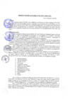 Vista preliminar de documento RESOL. DE ALCALDIA 87. SE APRUEBA FICHA TÉCNICA DEL MANTENIMIENTO DE ESPACIO DEPORTIVO MULTIUSO DE PACRAMAYO