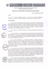 Vista preliminar de documento resolucion-088-2023-CVH-PD