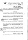 Vista preliminar de documento RESOLUCIÓN DIRECTORAL 000286-2024-GRSM/DRE/UGEL-MC