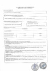 Vista preliminar de documento TUPA COMPLETO VISADO-215-430-
