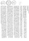 Vista preliminar de documento RESOLUCION ADMINISTRATIVA N°106-2024-GRH-HTM-DA-UP