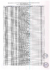 Vista preliminar de documento Anexo-K