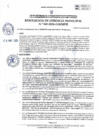 Vista preliminar de documento 168-2024