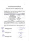Vista preliminar de documento ACTA DE LA BUENA PRO - EMPRESA SUPERVISORA