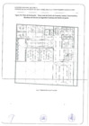 Vista preliminar de documento BASES INTEGRADAS DEL PROCESO DE SELECCIÓN - EMPRESA PRIVADA_3