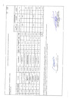 Vista preliminar de documento Modificación 46 – CMN 2022-2024