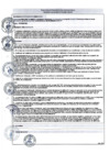 Vista preliminar de documento TUPA MODIFICADO-II