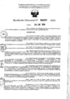 Vista preliminar de documento RESOLUCIÓN DIRECTORAL 000323-2024-GRSM/DRE/UGEL-MC
