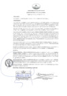 Vista preliminar de documento ACUERDO DE CONCEJO N°105-2024-MDMM