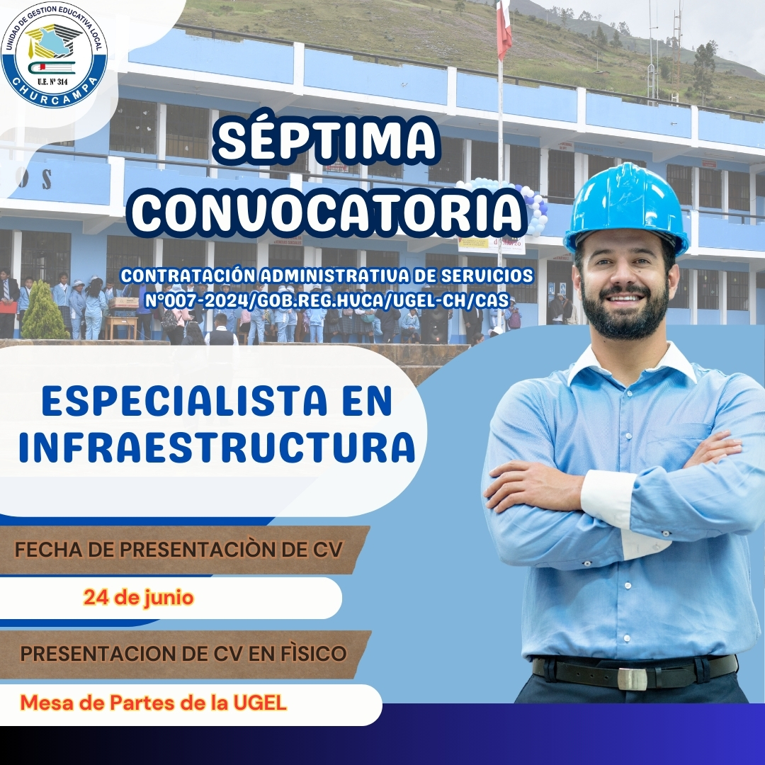 Séptima Convocatoria