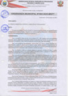 Vista preliminar de documento 2023 ORDENANZA MUNICIPAL 002