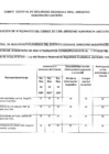 Vista preliminar de documento INFORME EVALUCION II TRIMESTRE 