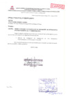 Vista preliminar de documento INFORME EVALUACION II TRIMESTRE