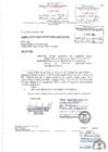 Vista preliminar de documento Expediente Técnico Modificado N° 03 por Mayores Metrados CUI 2251120 PARTE 01
