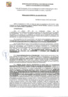Vista preliminar de documento R.DE-194-2024