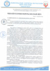 Vista preliminar de documento C.A.S. TRANSITORIO N° 003-2024-MDP