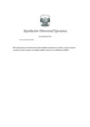 Vista preliminar de documento RDE 054-2024 STOIPAD