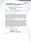 Vista preliminar de documento Aviso de Sinceramiento III Trimestre 2017 - Memorándum N.° 0936-2017-MINEDU/SPE-OPEP-UPP