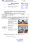 Vista preliminar de documento Informe 117-202420240617