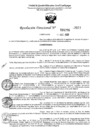 Vista preliminar de documento 5296