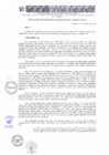 Vista preliminar de documento RPD N° 034-2024-CVH-PD- Encargatura OCI
