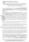 Vista preliminar de documento RESOLUCION GERENCIAL N° 178-2024/MPS-GTSVYTP