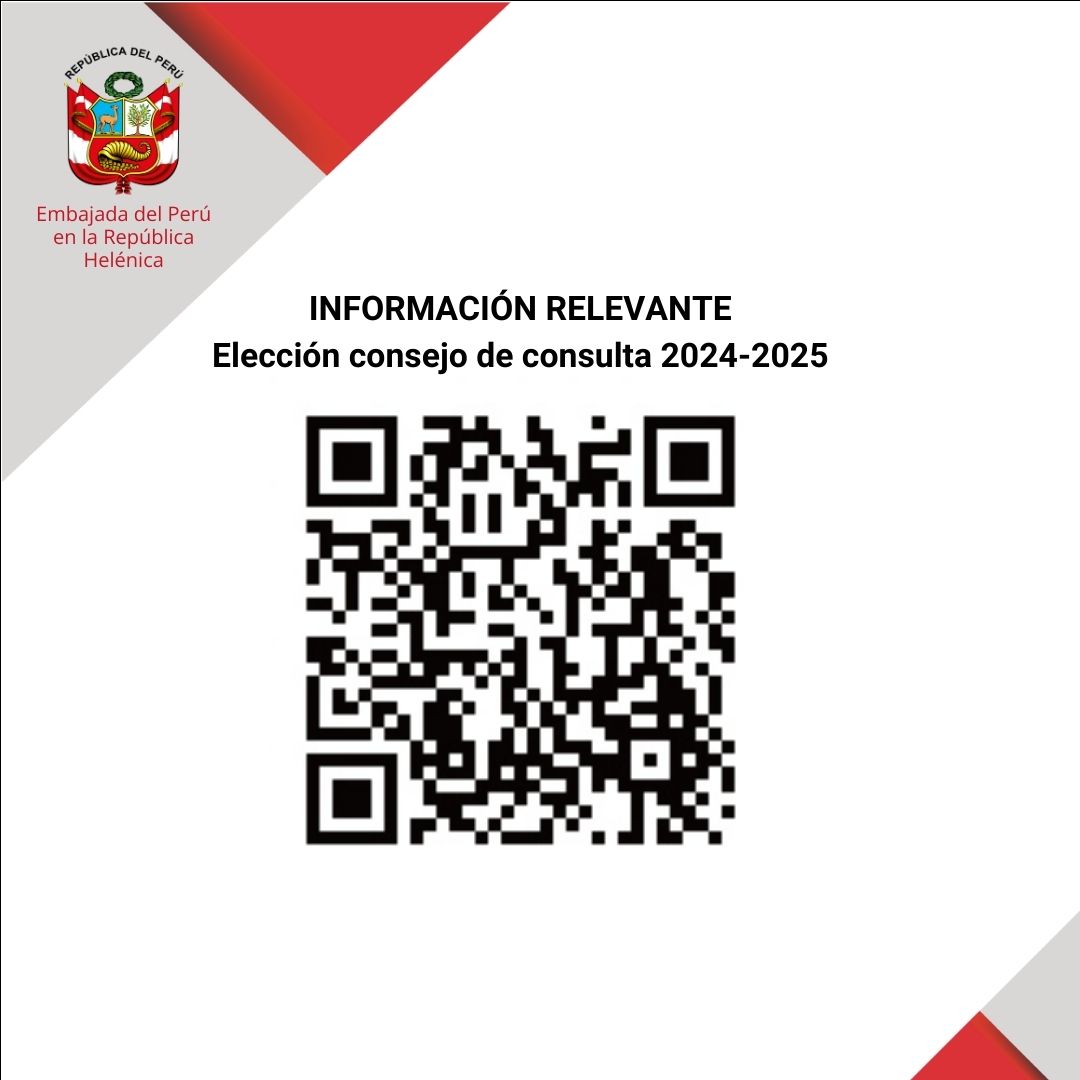 CODIGO QR PARA VISUALIZAR LAS NORMAS Y LA CONVOCATORIA