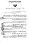Vista preliminar de documento 5343