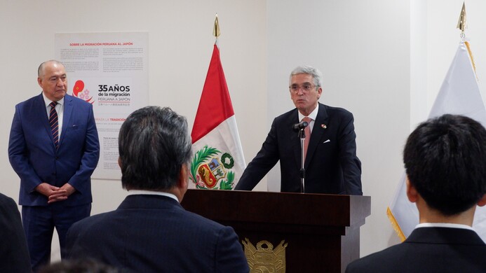 El Perú y Japón avanzan en la elaboración de una hoja de ruta para fortalecer su Asociación Estratégica bilateral
