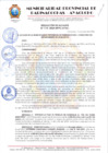 Vista preliminar de documento RESOLUCION DE ALCALDIA Nº 501