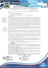 Vista preliminar de documento Resolución de Alcaldía N° 161-2024-MDN/A.pdf