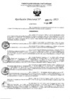 Vista preliminar de documento 5470