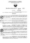 Vista preliminar de documento 5492