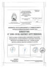 Vista preliminar de documento 2490-2016_directiva_n_006_2016_sgprct_gpp_mdcgal_020bf2c45e7bb322.pdf