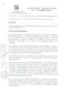 Vista preliminar de documento ACUERDO MUNICIPAL NRO 065-2012-MDCGAL-CM