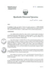 Vista preliminar de documento R.D.E Nº153-2024-HNAL-OEA
