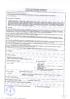 Vista preliminar de documento TUPA_OM-016-2024 (Parte 3)