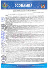 Vista preliminar de documento RESOLUCION DE ALCALDIA N° 057-2024-MDO