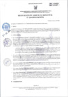 Vista preliminar de documento 254-2024