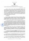 Vista preliminar de documento RESOLUCION GERENCIAL REGIONAL Nª398-2024-GOBIERNO REGIONAL PIURA-GRSFLPRE_2024070410200448