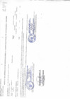 Vista preliminar de documento ANEXO N°06: APROBACIÓN DE MODIFICACIONES AL CUADRO MULTIANUAL DE NECESIDADES N°00000029