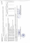 Vista preliminar de documento ANEXO N°06: APROBACIÓN DE MODIFICACIONES AL CUADRO MULTIANUAL DE NECESIDADES N°00000006