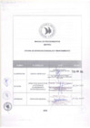 Vista preliminar de documento MAPRO S.G_compressed