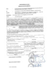 Vista preliminar de documento CIRCULAR N°001-2021