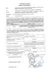 Vista preliminar de documento CIRCULAR N°008-2021